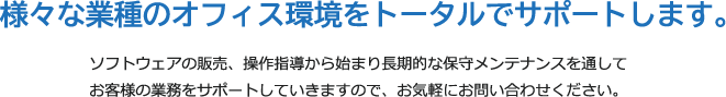プロダクト